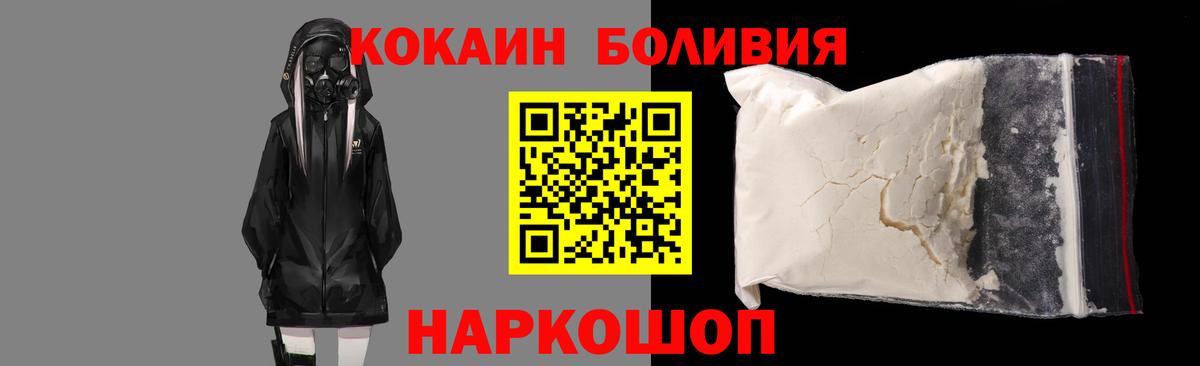 Меф МЯУ МЯУ   Гашиш  NBOMe  Бошки Шишки  Меф МЯУ МЯУ  Энгельс  Вход с VPN 