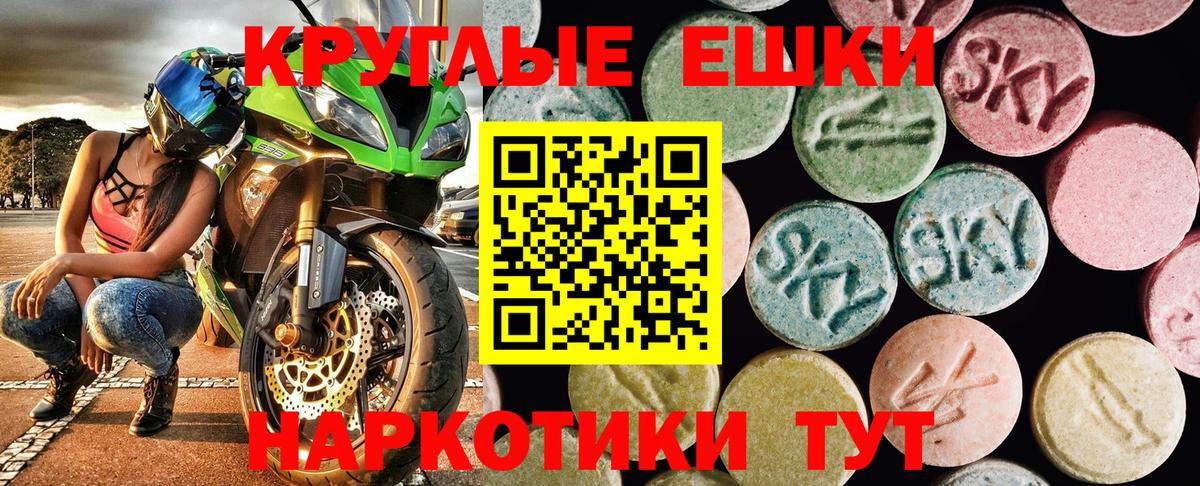 ЭКСТАЗИ бентли  Экстази диски  Экстази  Энгельс  Вход с VPN 