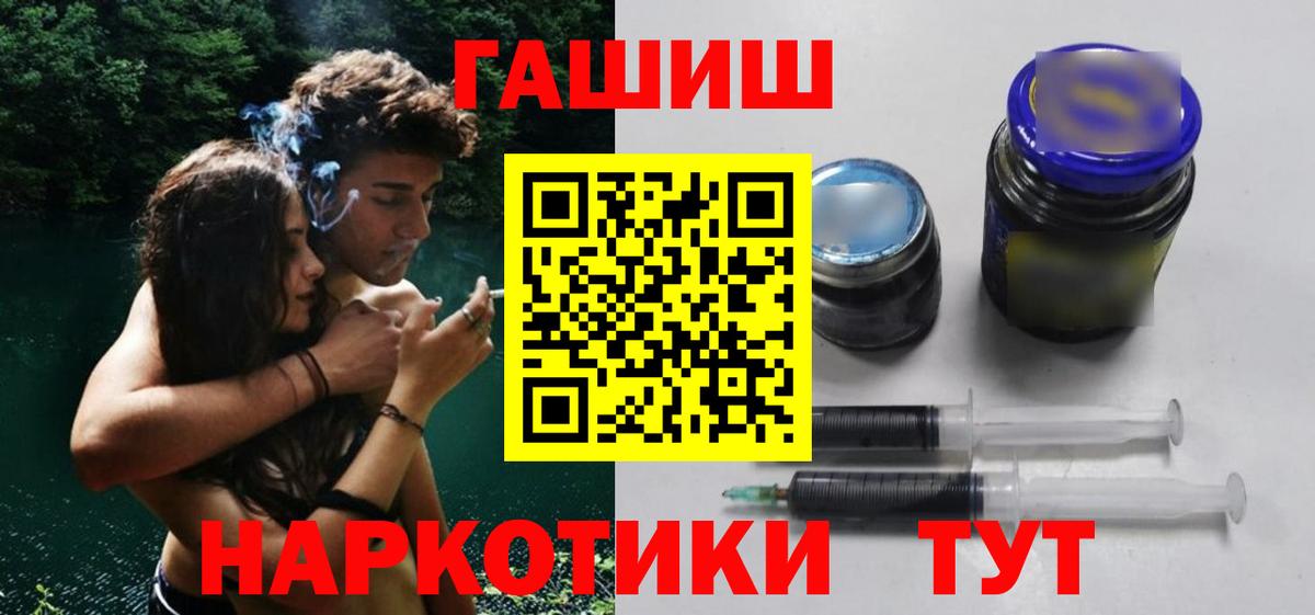 Гашиш Изолятор Энгельс