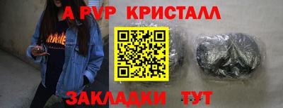 марки nbome Можайск