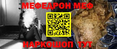 марки nbome Можайск