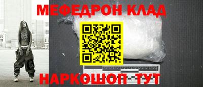 марки nbome Можайск