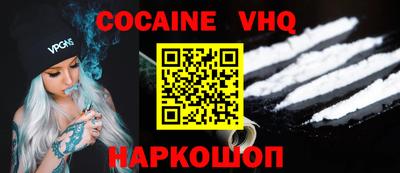 марки nbome Можайск