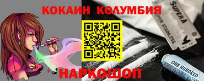 прущая мука Можга