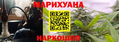 марки nbome Можайск