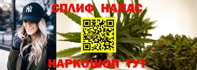 марки nbome Можайск