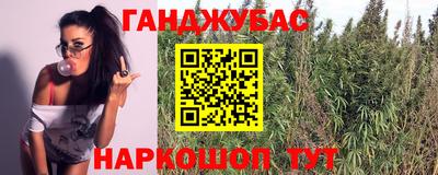 марки nbome Можайск
