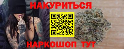 марки nbome Можайск