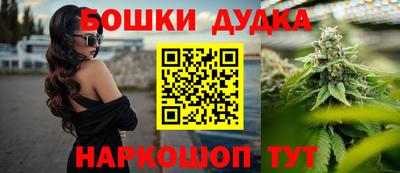 прущая мука Можга