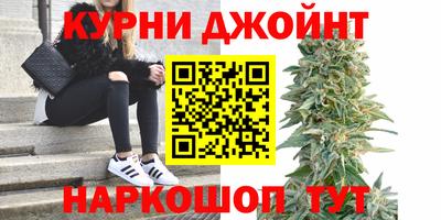 марки nbome Можайск