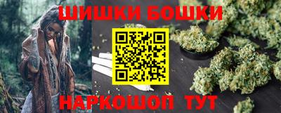 марки nbome Можайск