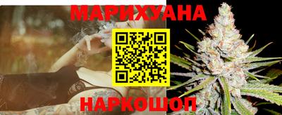 марки nbome Можайск