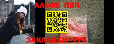 марки nbome Можайск