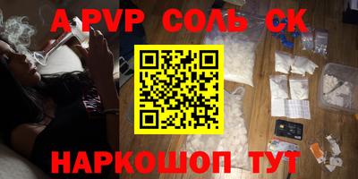 мескалин Малоярославец