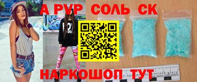 марки nbome Можайск