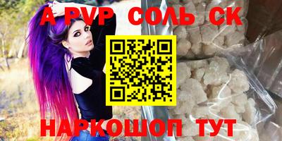 СК Моздок
