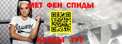 марки nbome Можайск