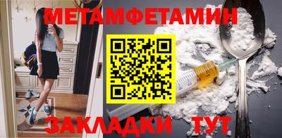 марки nbome Можайск