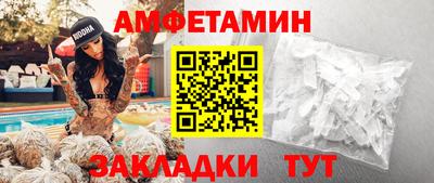 прущая мука Можга