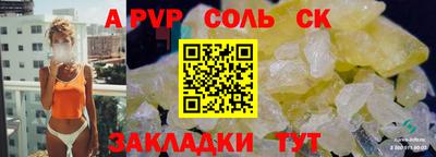 СК Моздок