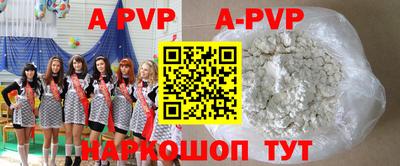 прущая мука Можга