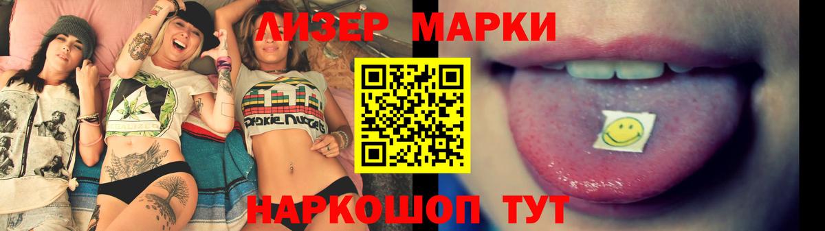 ЛСД экстази ecstasy  Лсд 25 экстази  Энгельс  Вход с VPN 