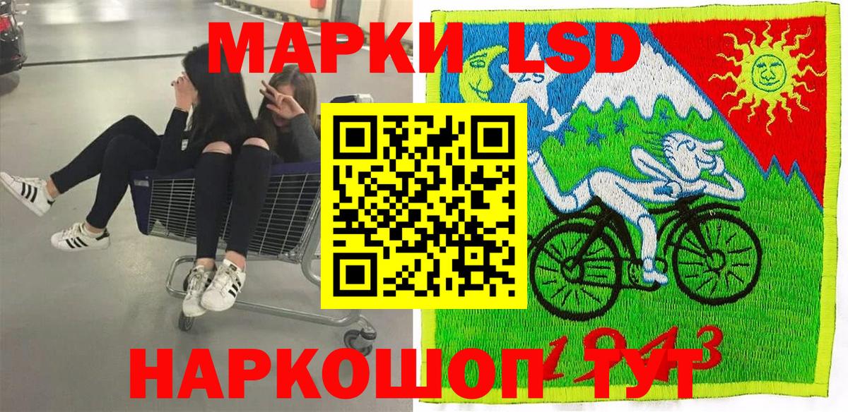 Наркотические марки 1,5мг  Вход с VPN  Энгельс  Наркотические марки 1,5мг 