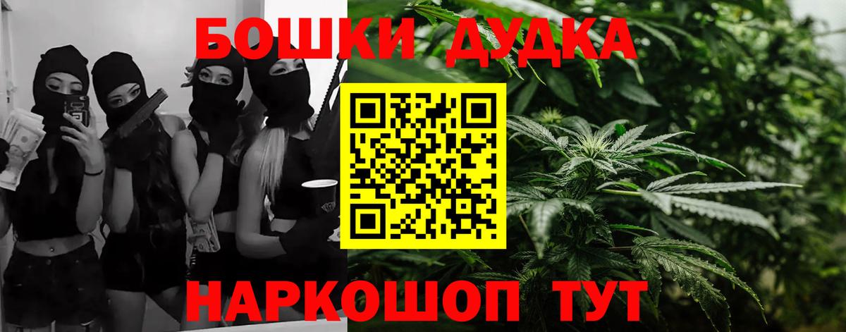 Каннабис марихуана  Конопля план  Вход с VPN  Энгельс 